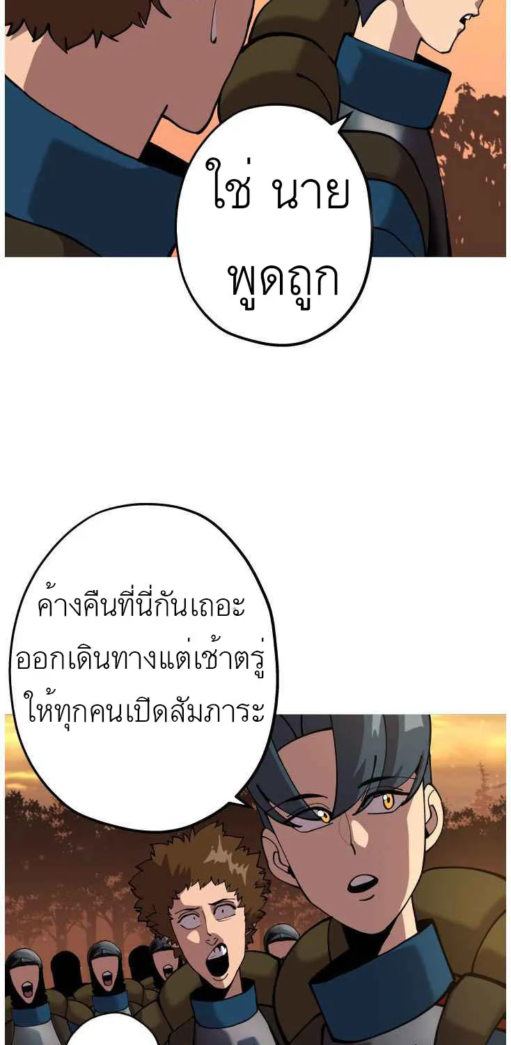 The Story of a Low-Rank - หน้า 24