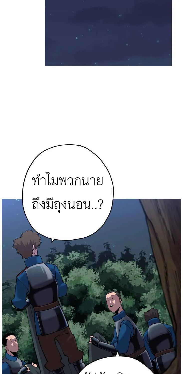 The Story of a Low-Rank - หน้า 29