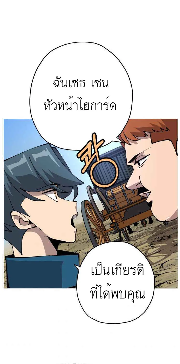 The Story of a Low-Rank - หน้า 51