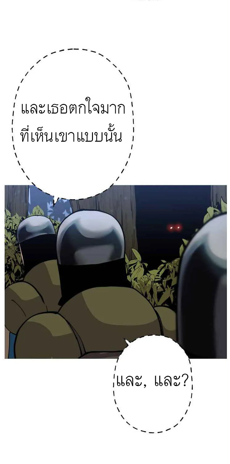 The Story of a Low-Rank - หน้า 59