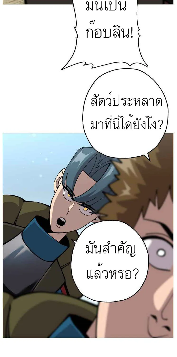 The Story of a Low-Rank - หน้า 6