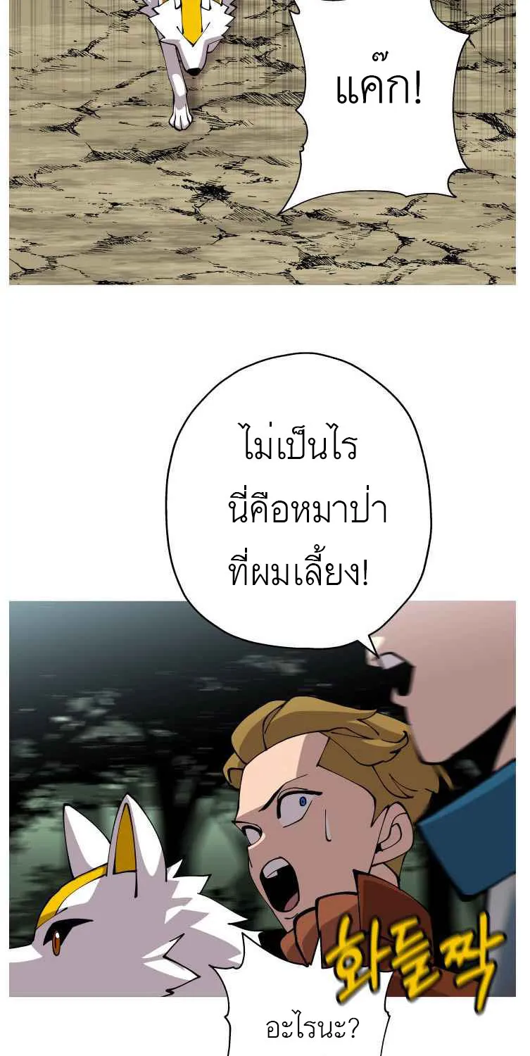 The Story of a Low-Rank - หน้า 14