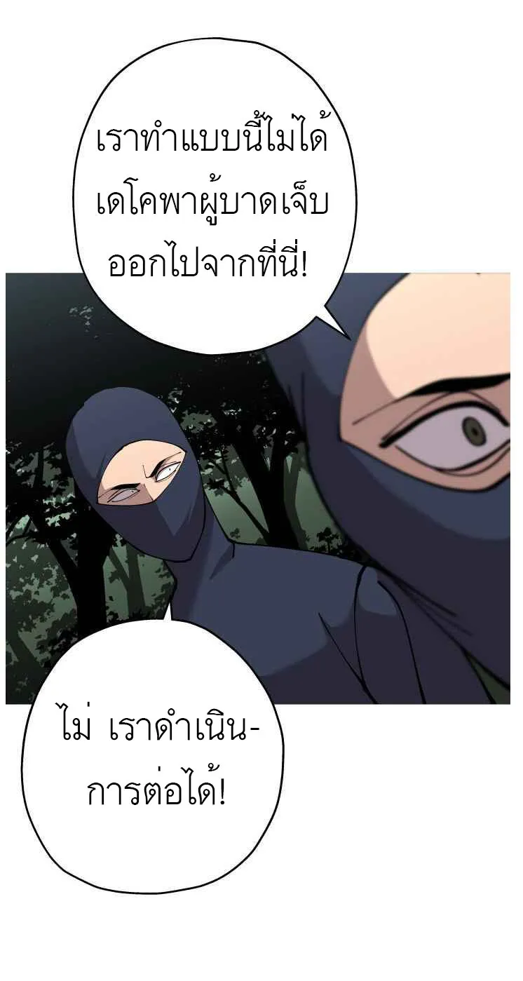 The Story of a Low-Rank - หน้า 26