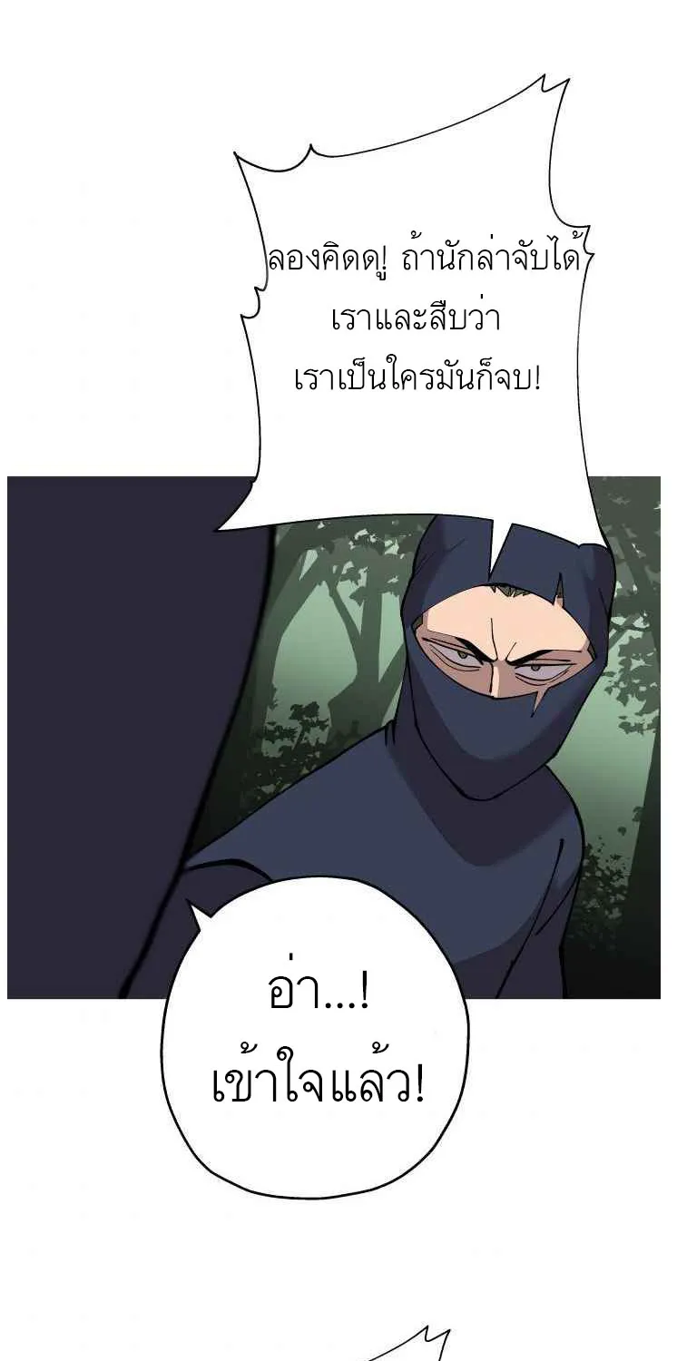 The Story of a Low-Rank - หน้า 27