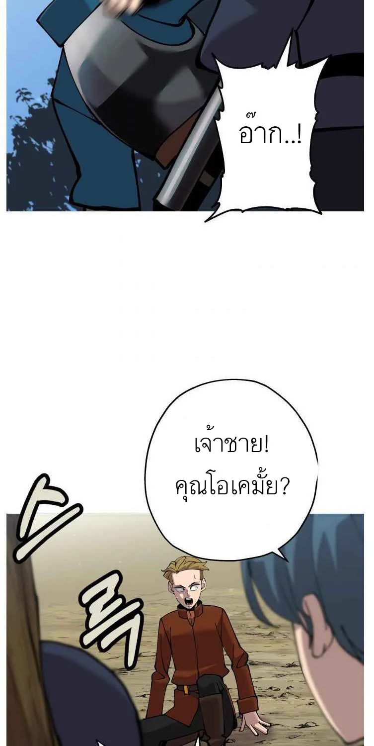 The Story of a Low-Rank - หน้า 3