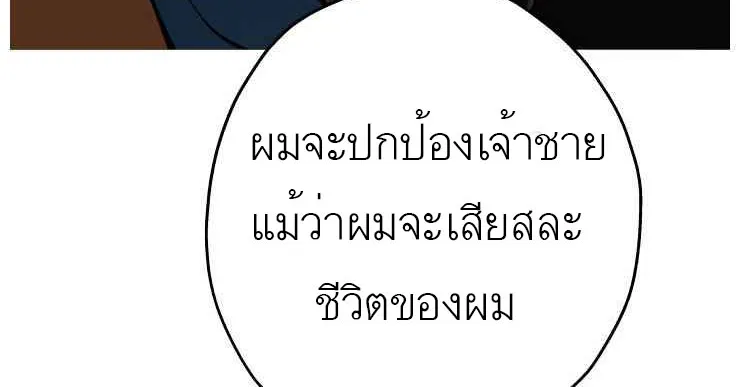 The Story of a Low-Rank - หน้า 47