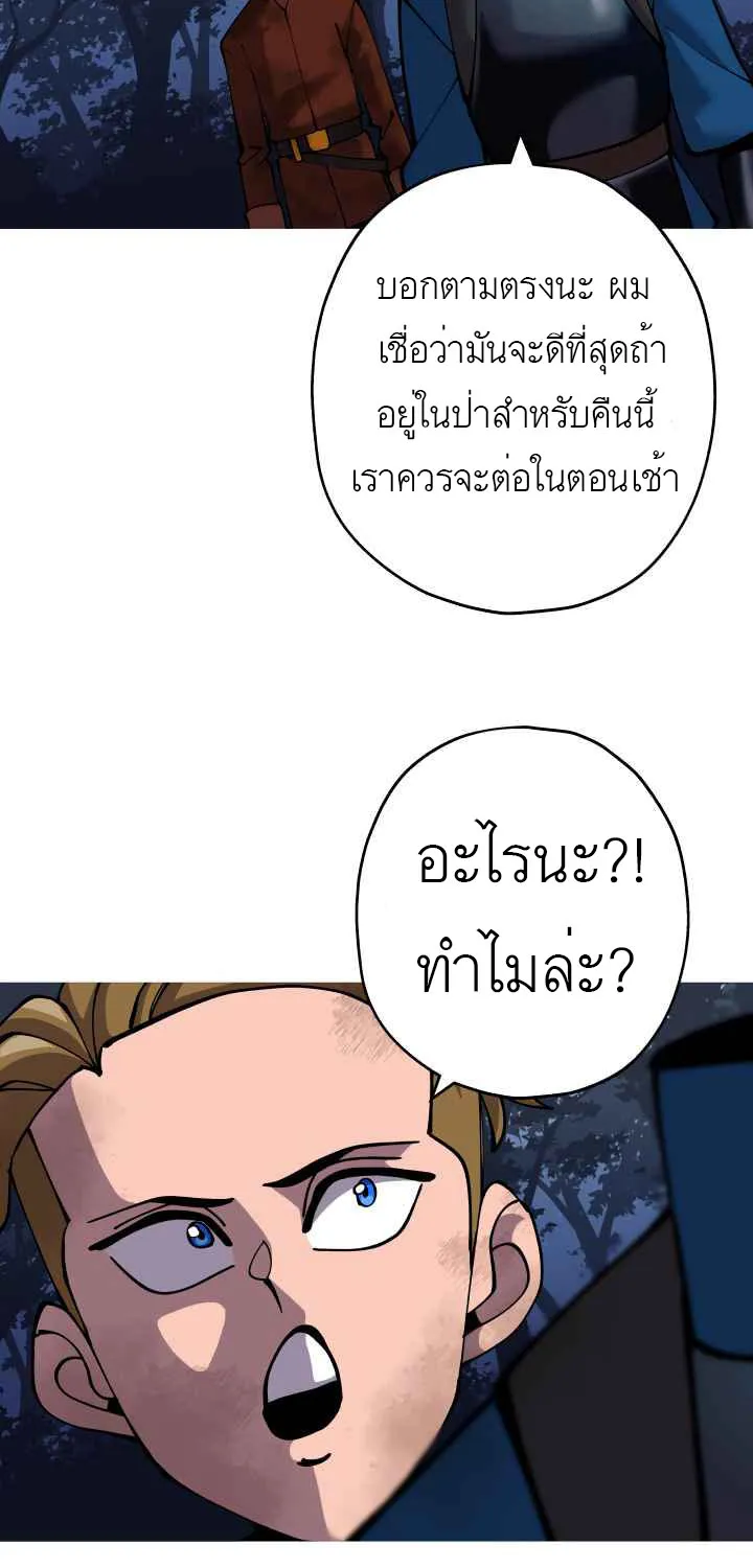 The Story of a Low-Rank - หน้า 15