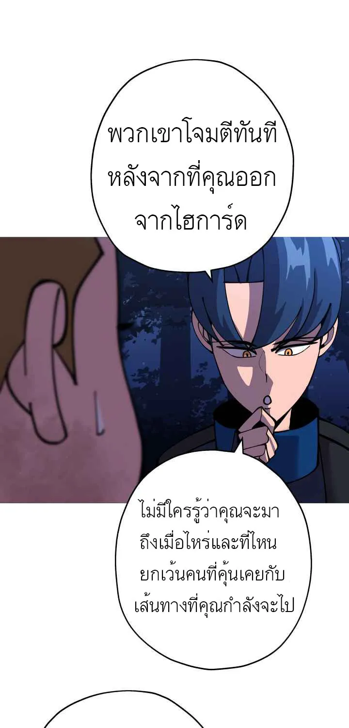 The Story of a Low-Rank - หน้า 19