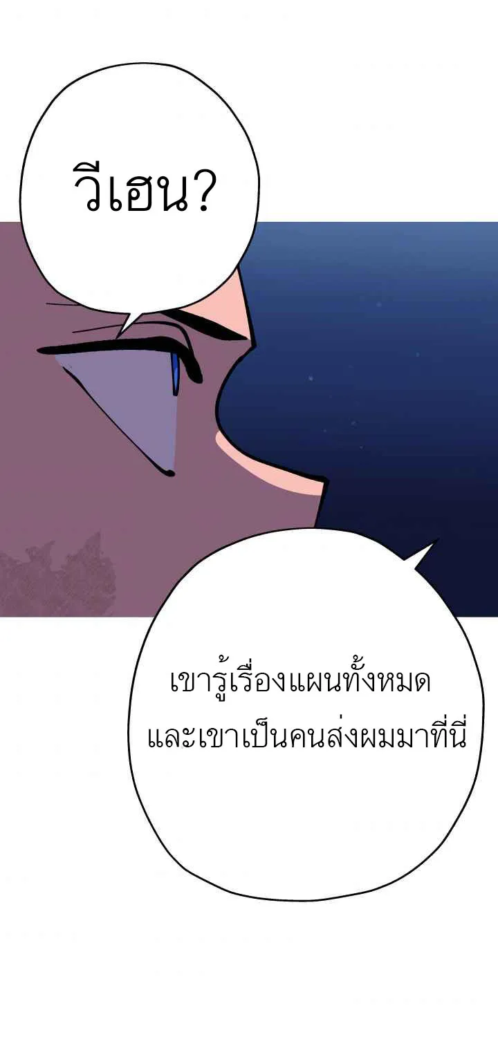 The Story of a Low-Rank - หน้า 26