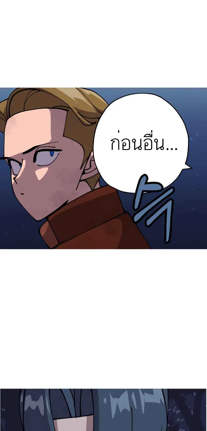 The Story of a Low-Rank - หน้า 32