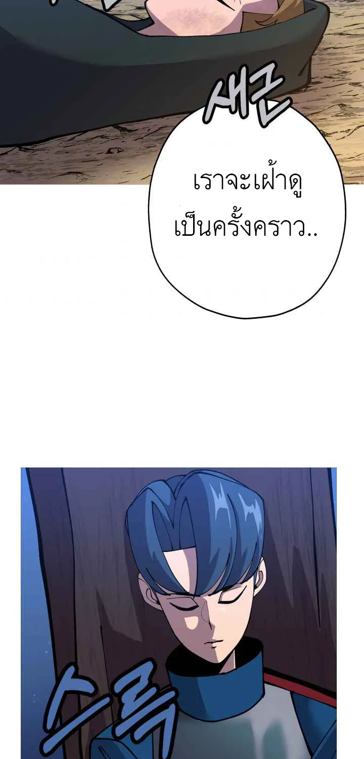 The Story of a Low-Rank - หน้า 42