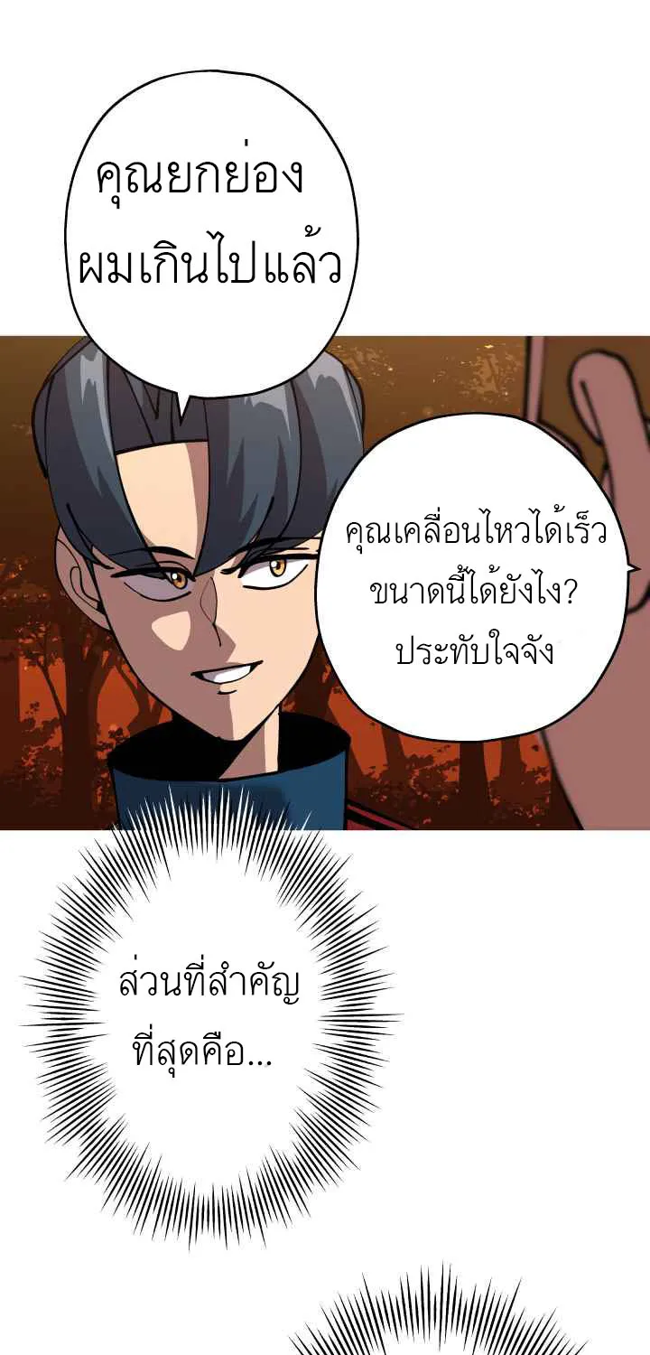 The Story of a Low-Rank - หน้า 6