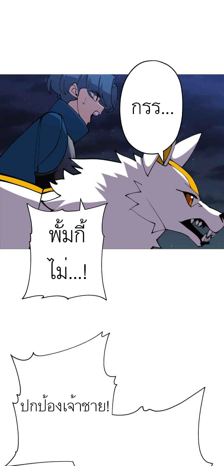 The Story of a Low-Rank - หน้า 1