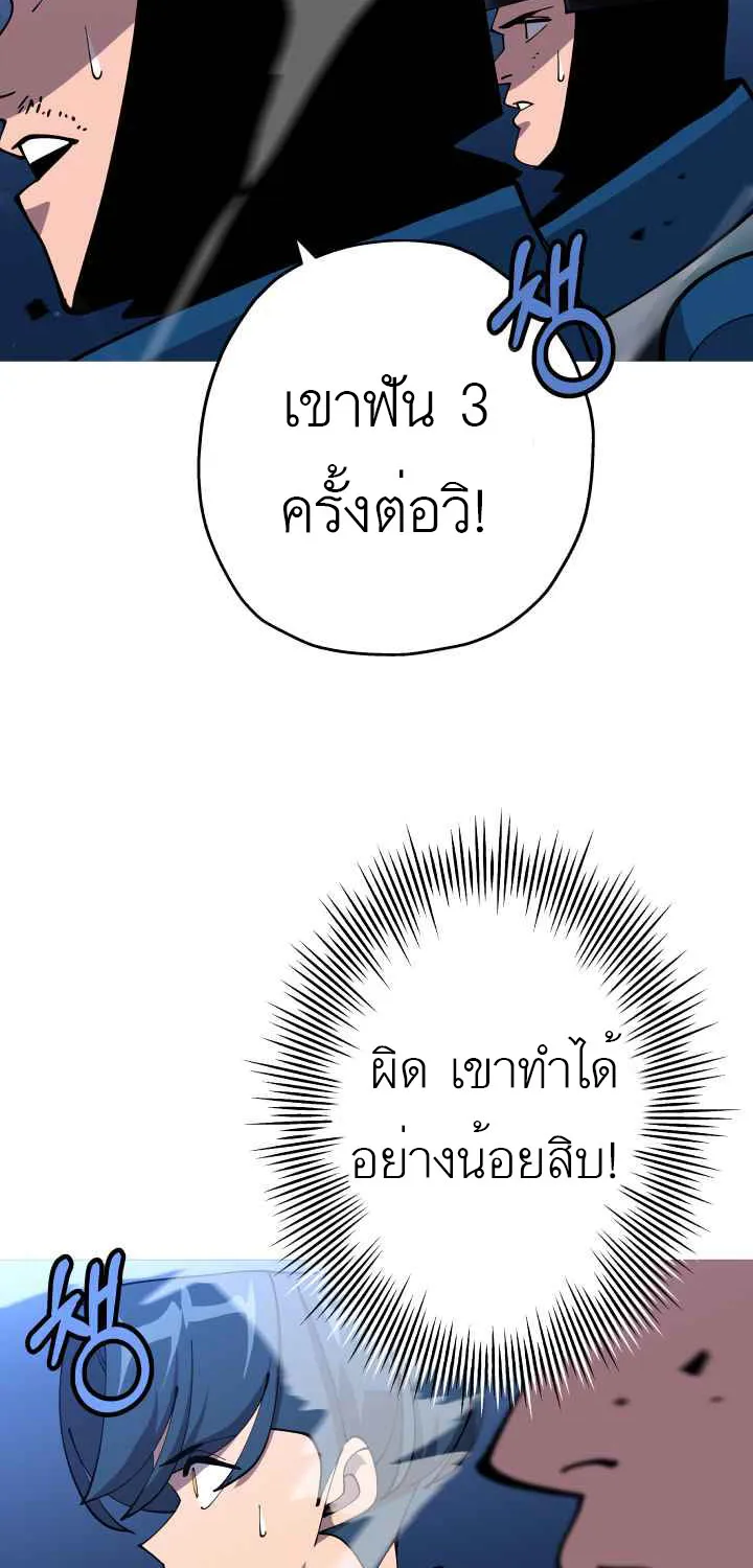 The Story of a Low-Rank - หน้า 28