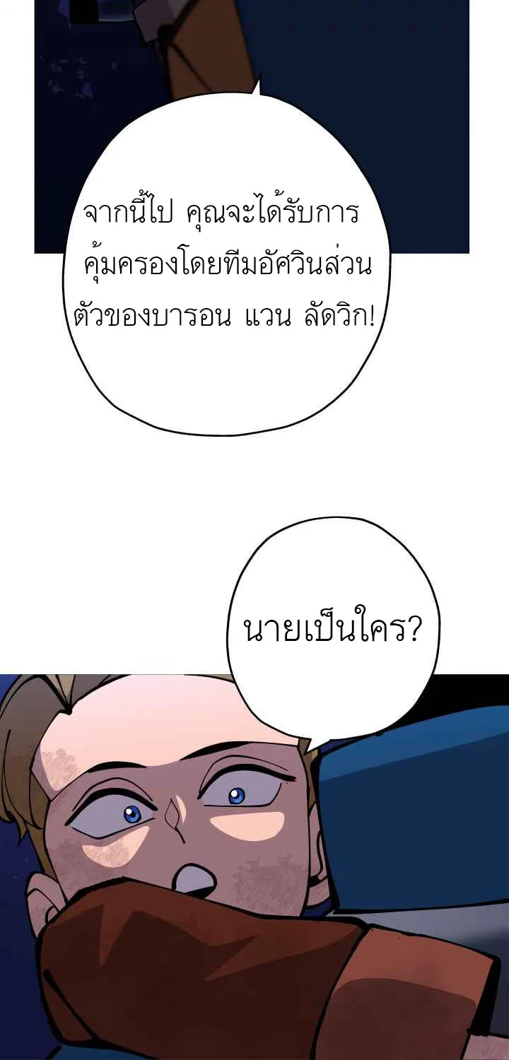 The Story of a Low-Rank - หน้า 52