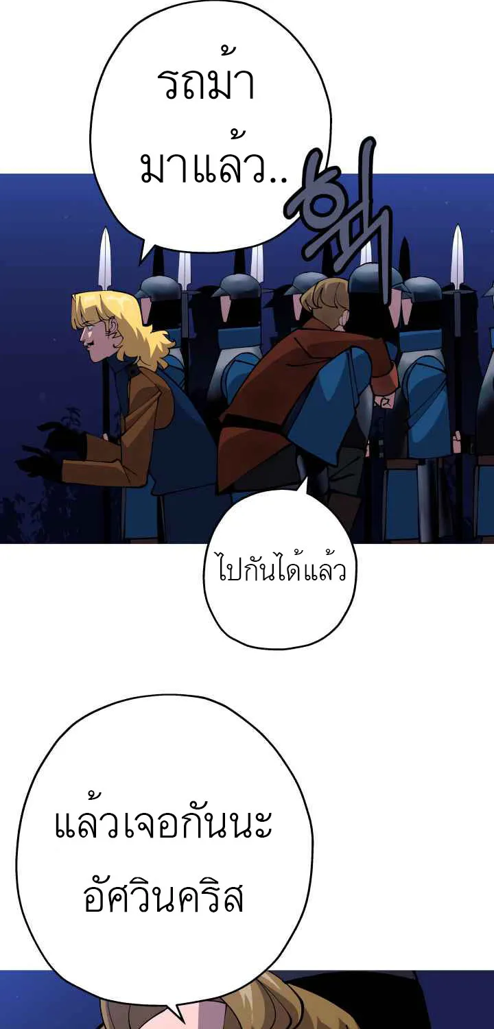 The Story of a Low-Rank - หน้า 56