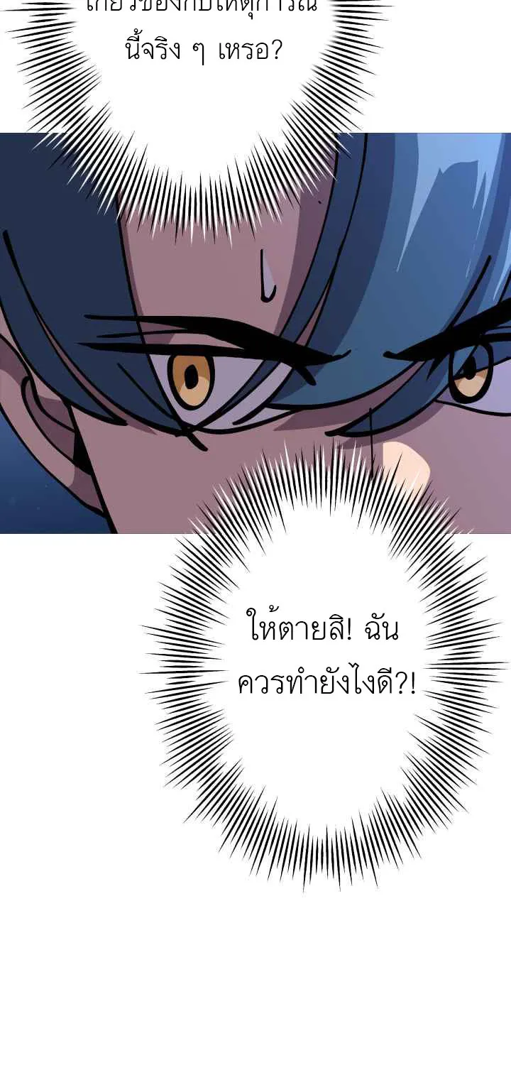 The Story of a Low-Rank - หน้า 8