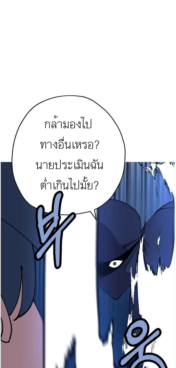 The Story of a Low-Rank - หน้า 9