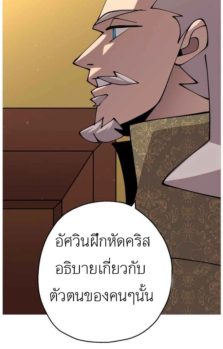 The Story of a Low-Rank - หน้า 24