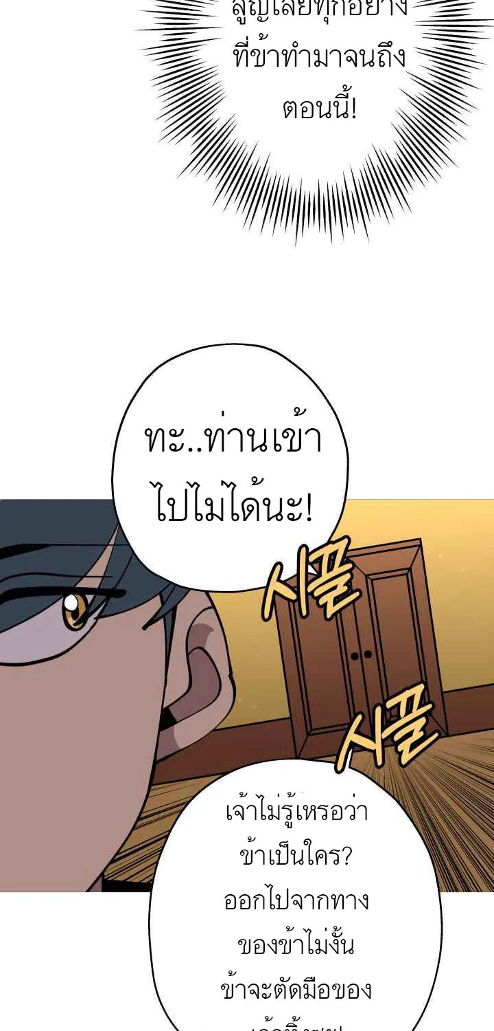 The Story of a Low-Rank - หน้า 33