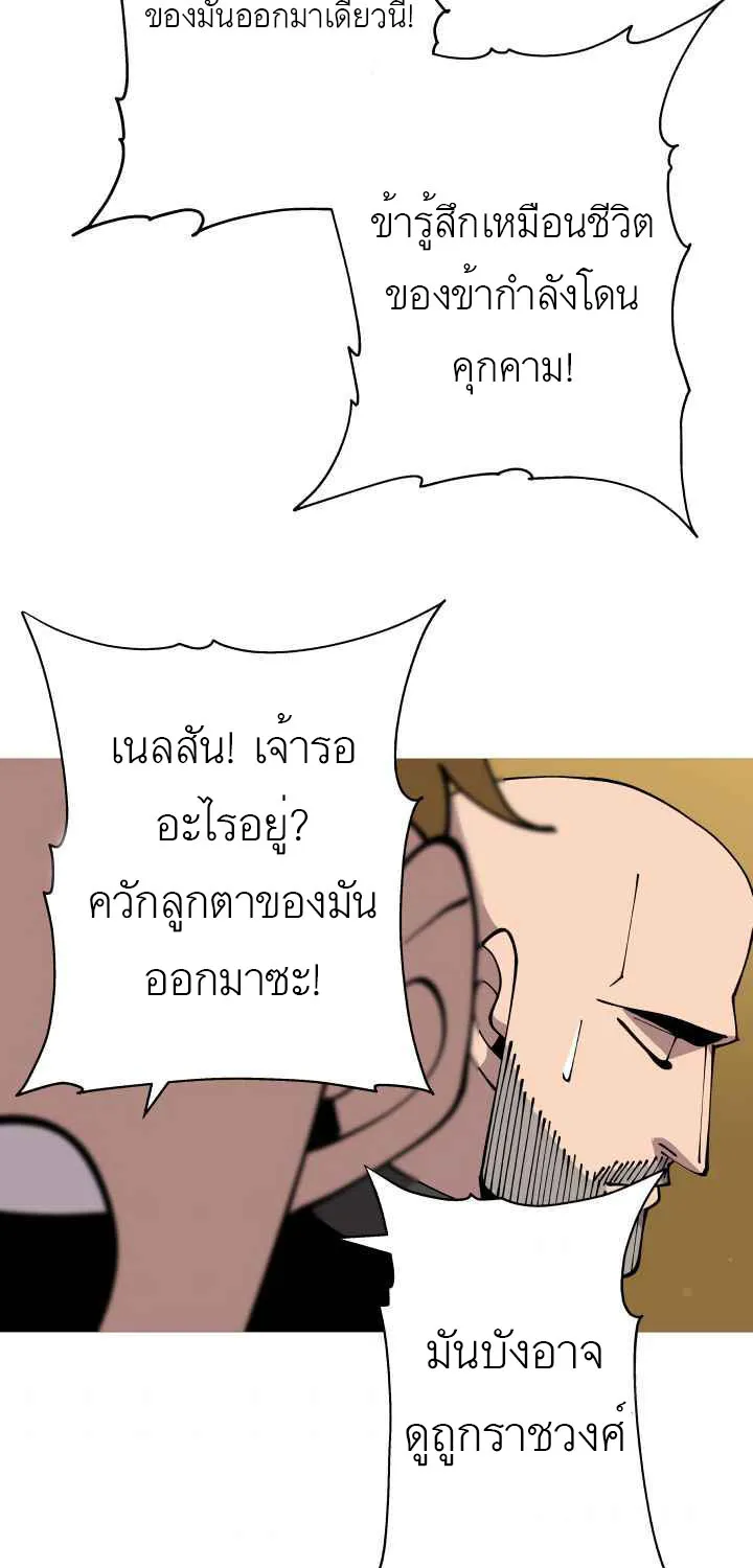 The Story of a Low-Rank - หน้า 49