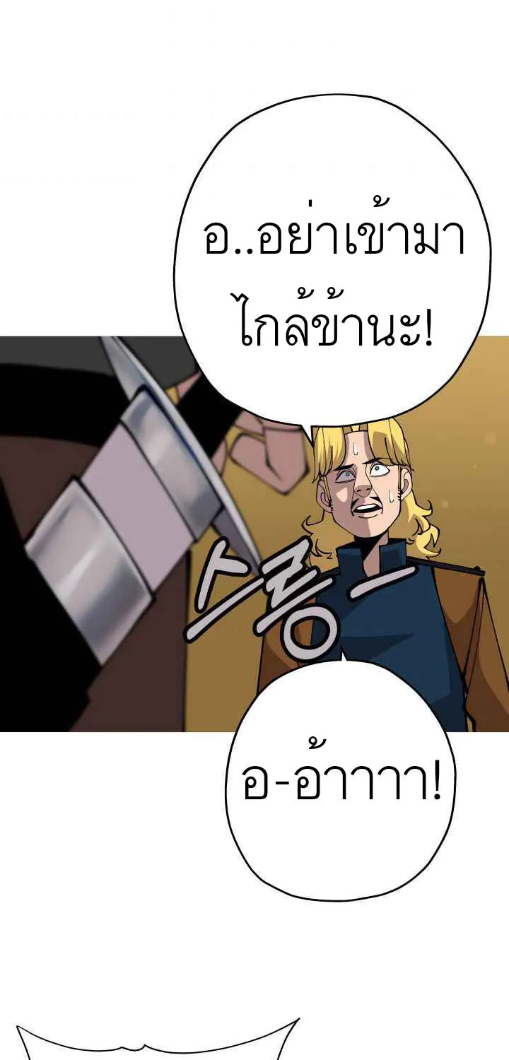 The Story of a Low-Rank - หน้า 51