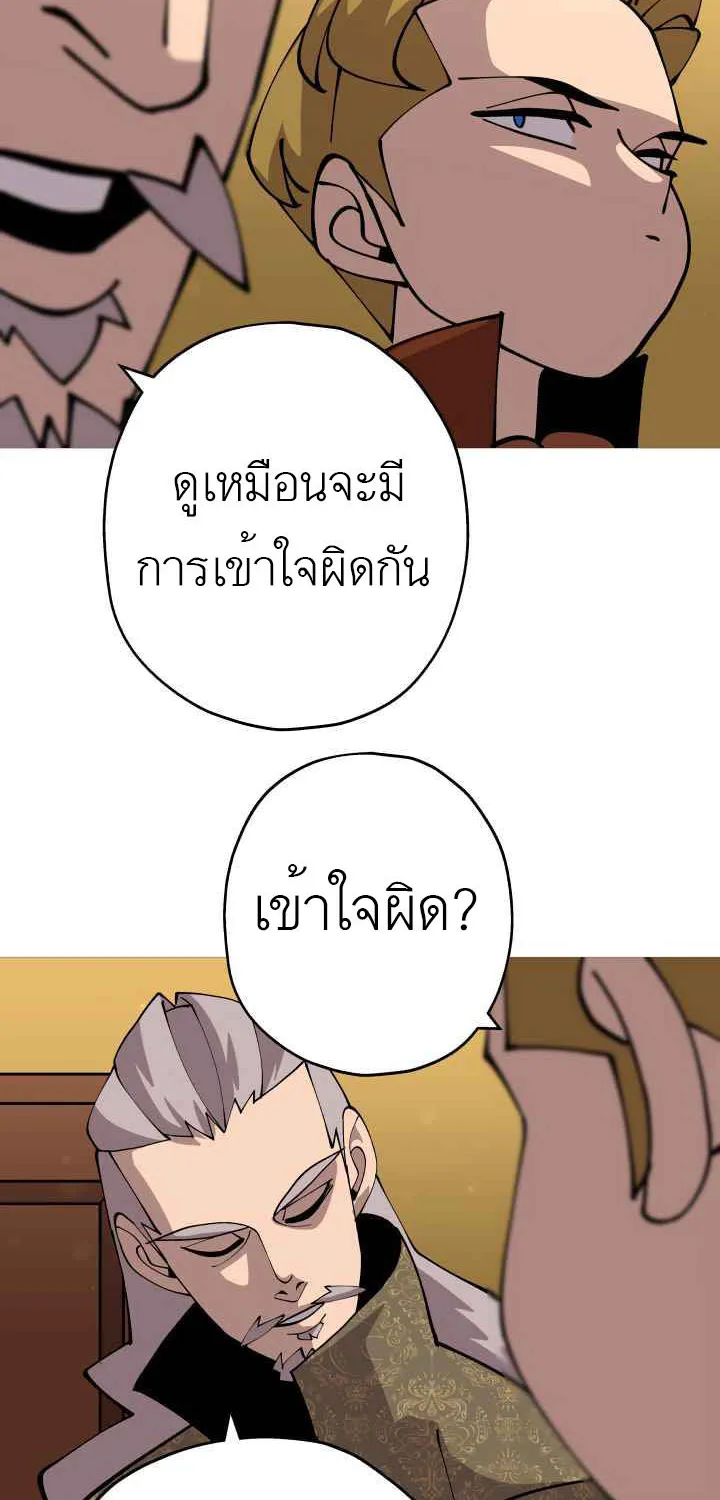 The Story of a Low-Rank - หน้า 54