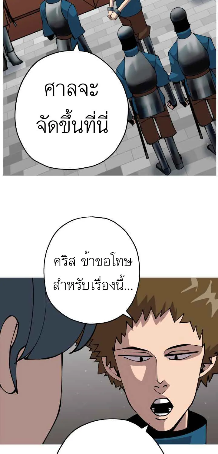 The Story of a Low-Rank - หน้า 9