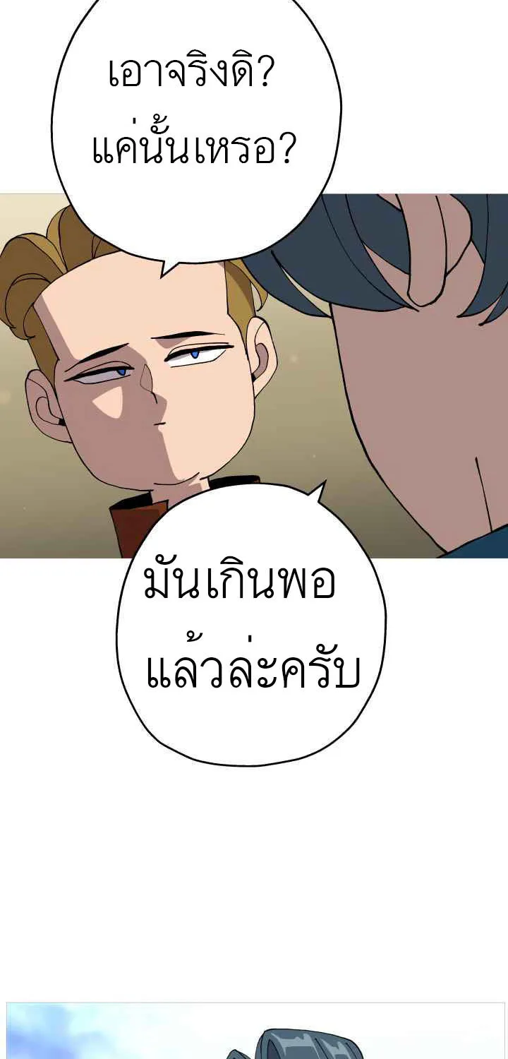 The Story of a Low-Rank - หน้า 15