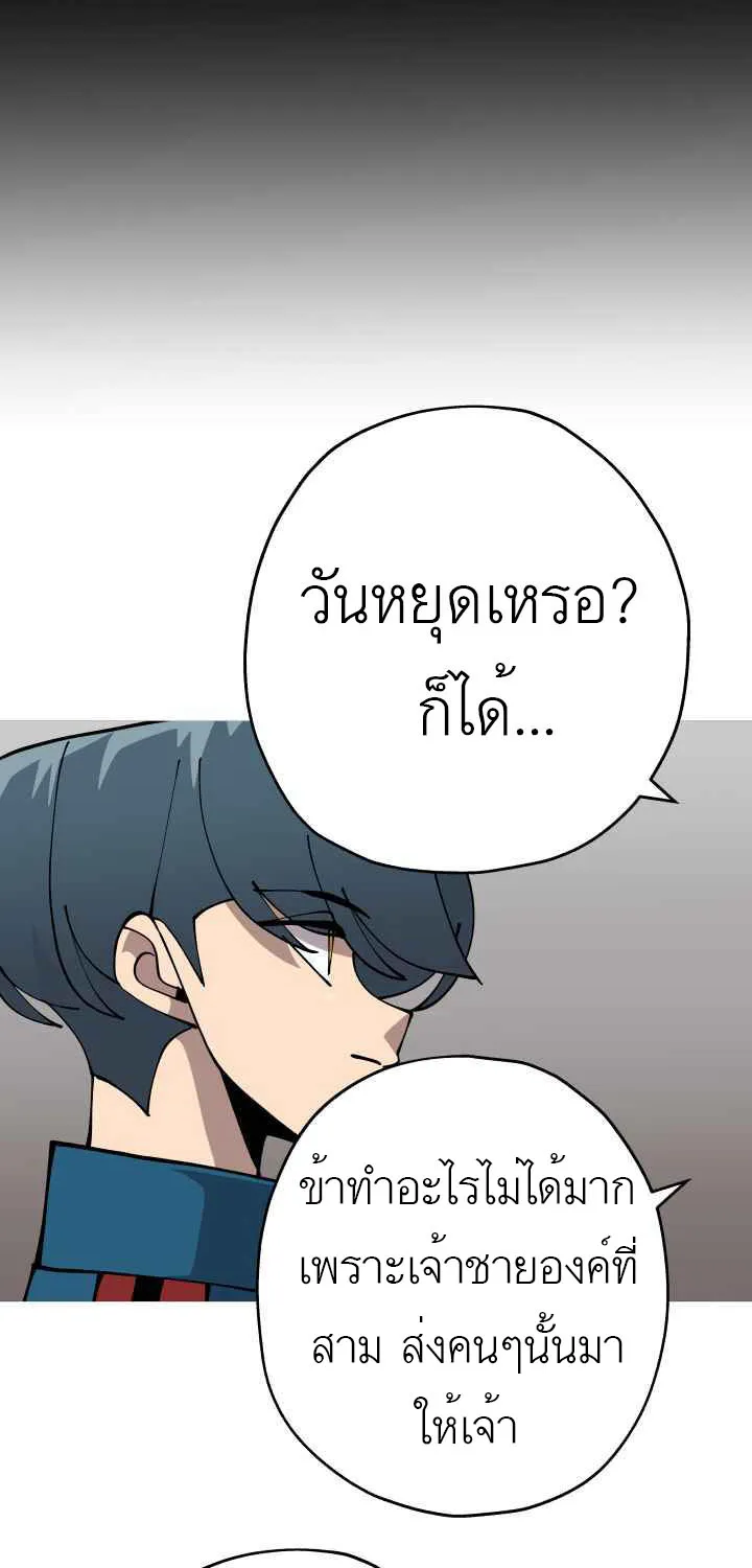 The Story of a Low-Rank - หน้า 13