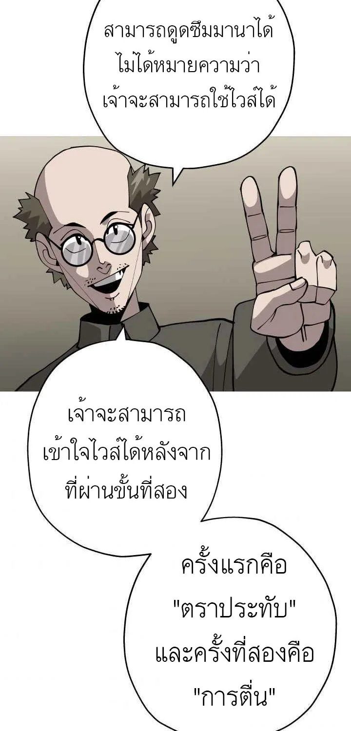 The Story of a Low-Rank - หน้า 26