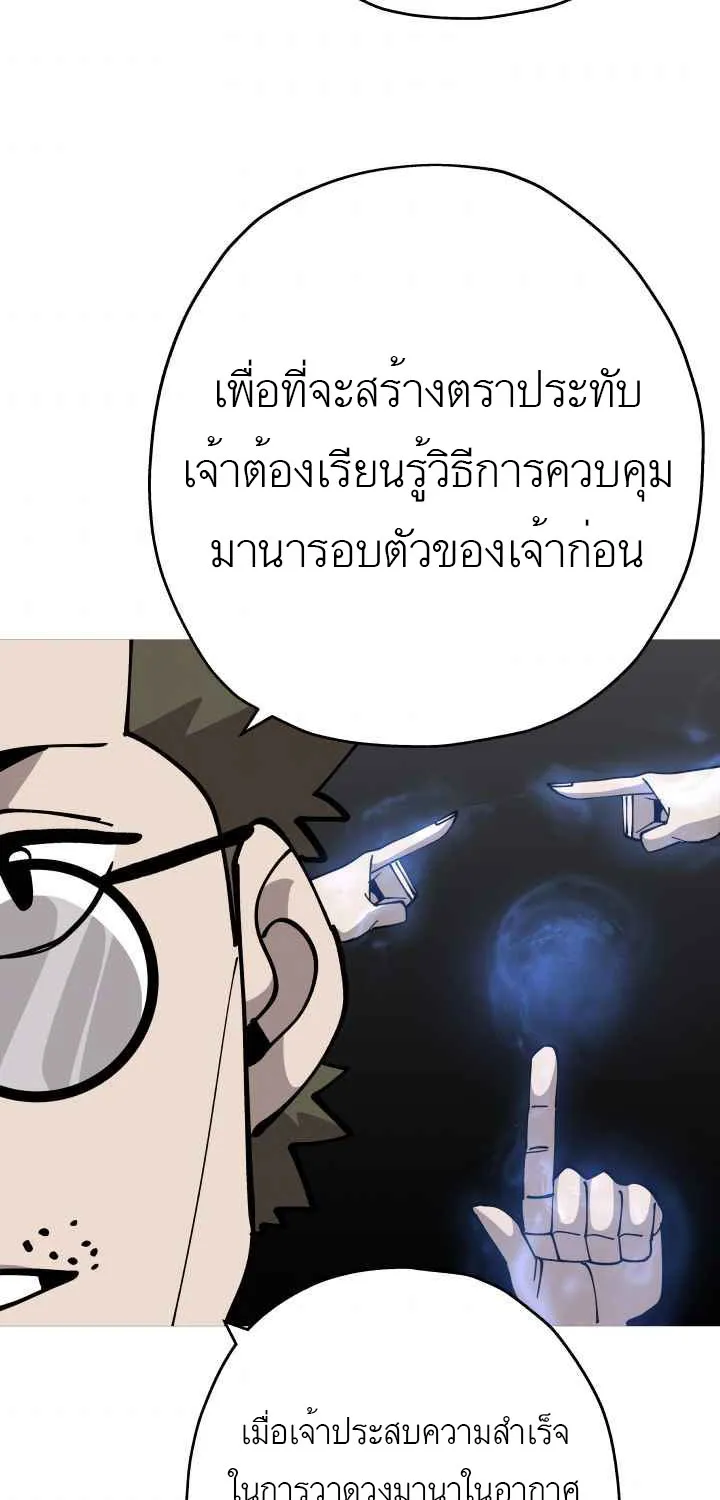 The Story of a Low-Rank - หน้า 27