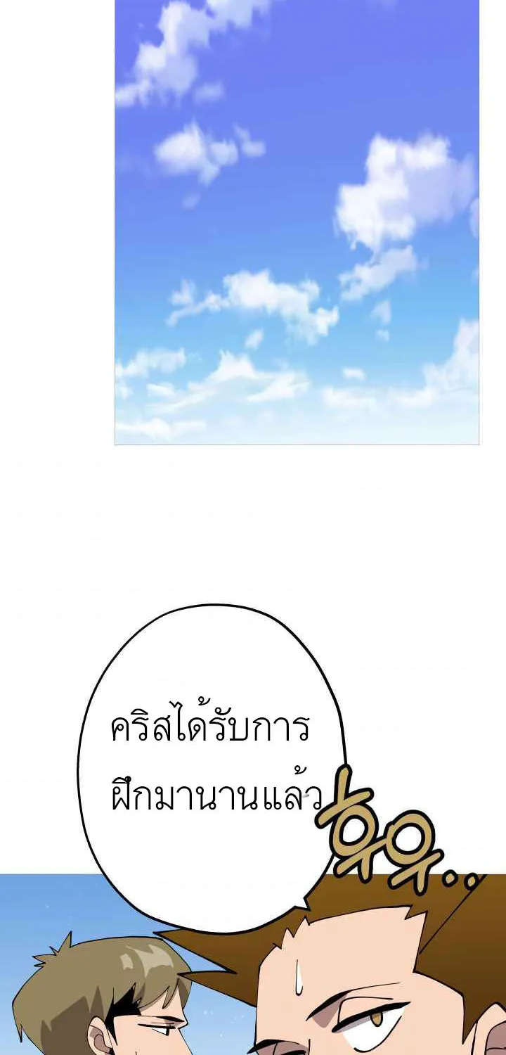 The Story of a Low-Rank - หน้า 34