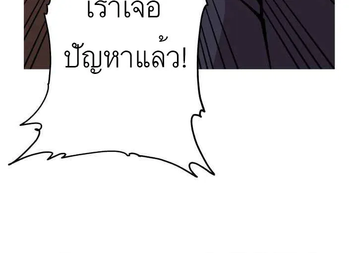 The Story of a Low-Rank - หน้า 54