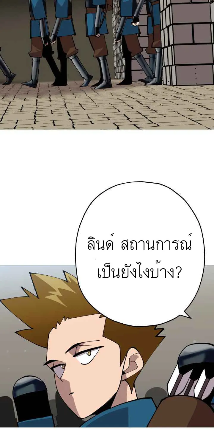 The Story of a Low-Rank - หน้า 11