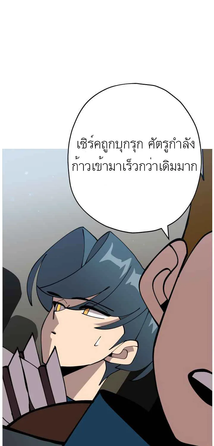 The Story of a Low-Rank - หน้า 12