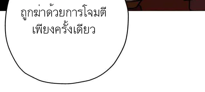 The Story of a Low-Rank - หน้า 20