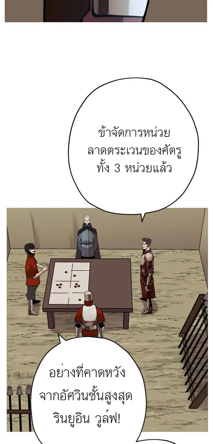 The Story of a Low-Rank - หน้า 23