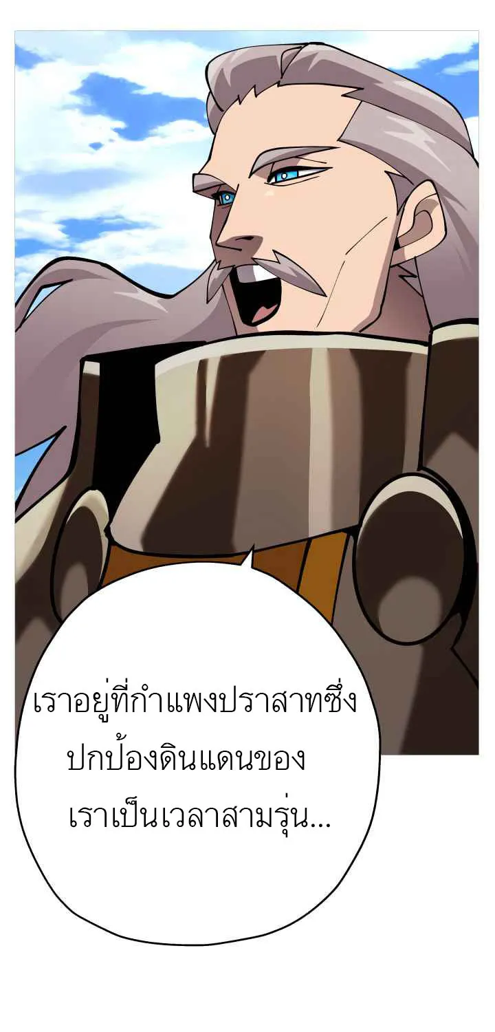 The Story of a Low-Rank - หน้า 39