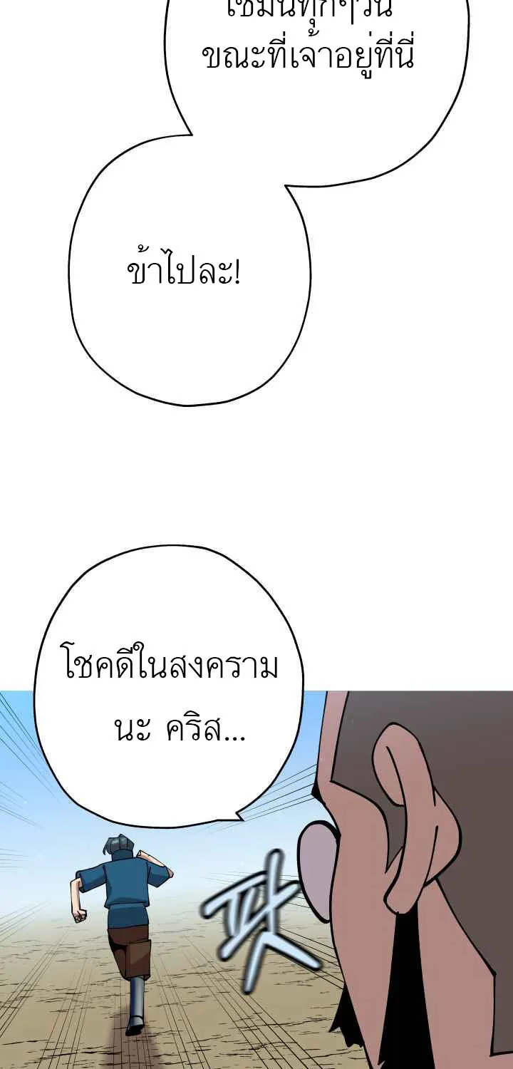 The Story of a Low-Rank - หน้า 4