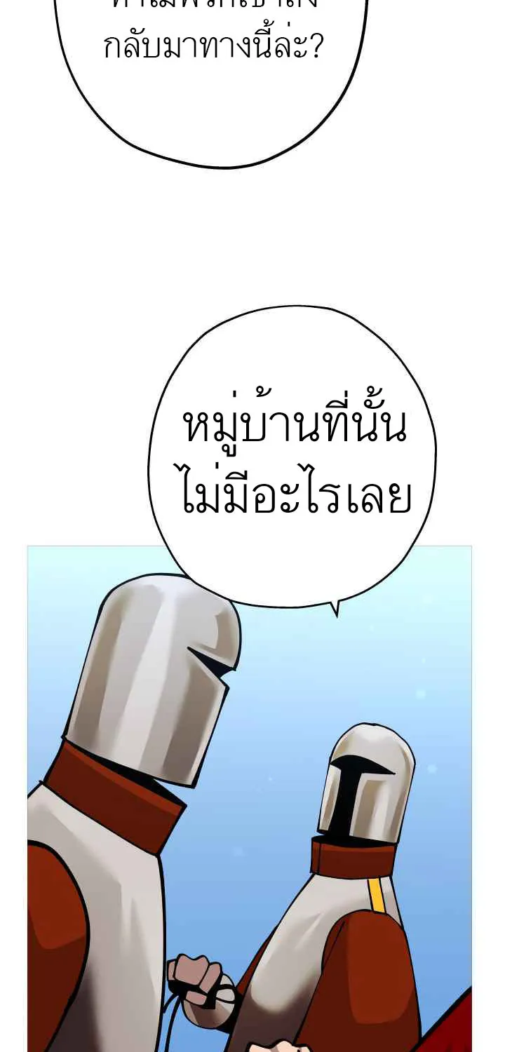 The Story of a Low-Rank - หน้า 55