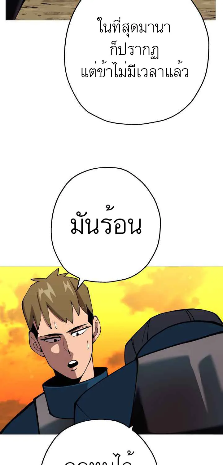 The Story of a Low-Rank - หน้า 61