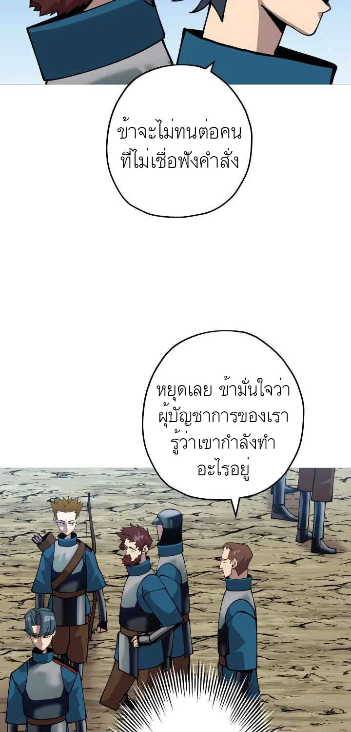 The Story of a Low-Rank - หน้า 15