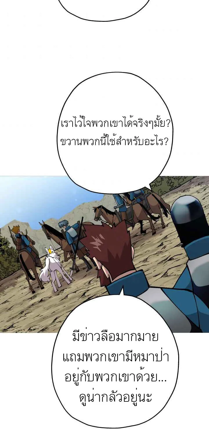 The Story of a Low-Rank - หน้า 3