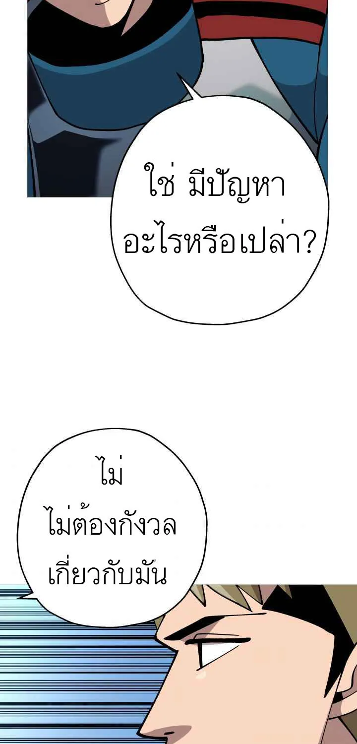 The Story of a Low-Rank - หน้า 34