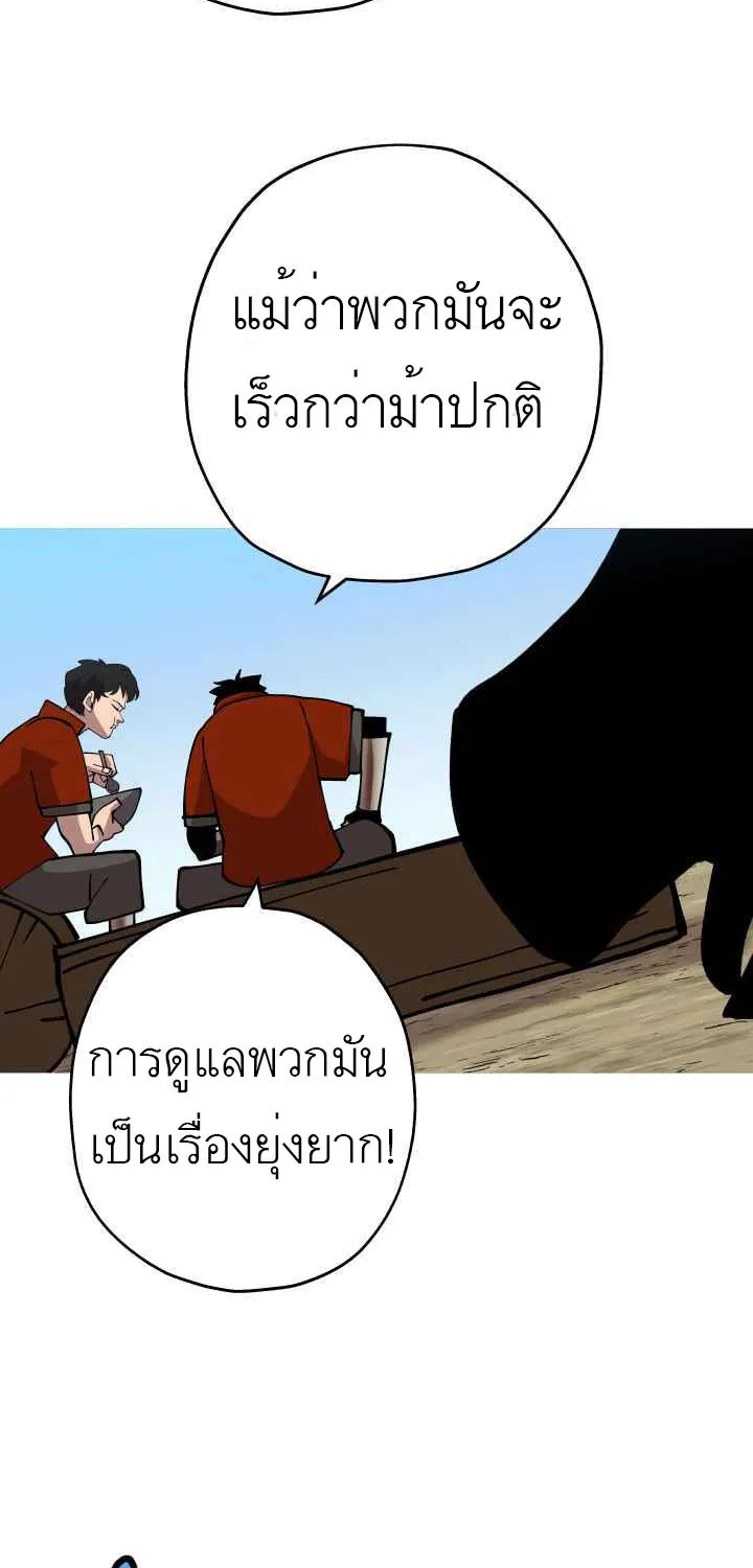 The Story of a Low-Rank - หน้า 39