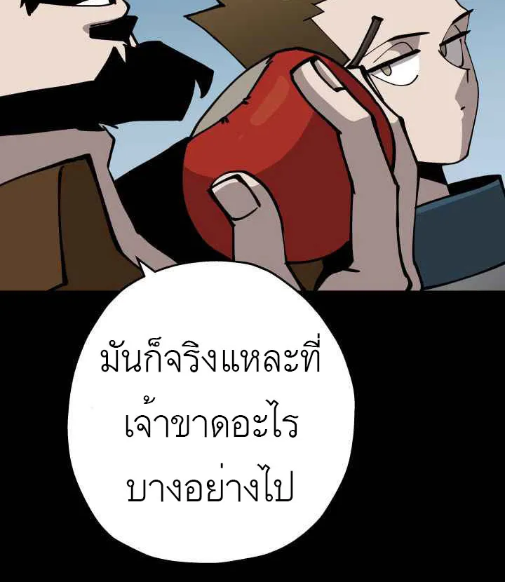 The Story of a Low-Rank - หน้า 29