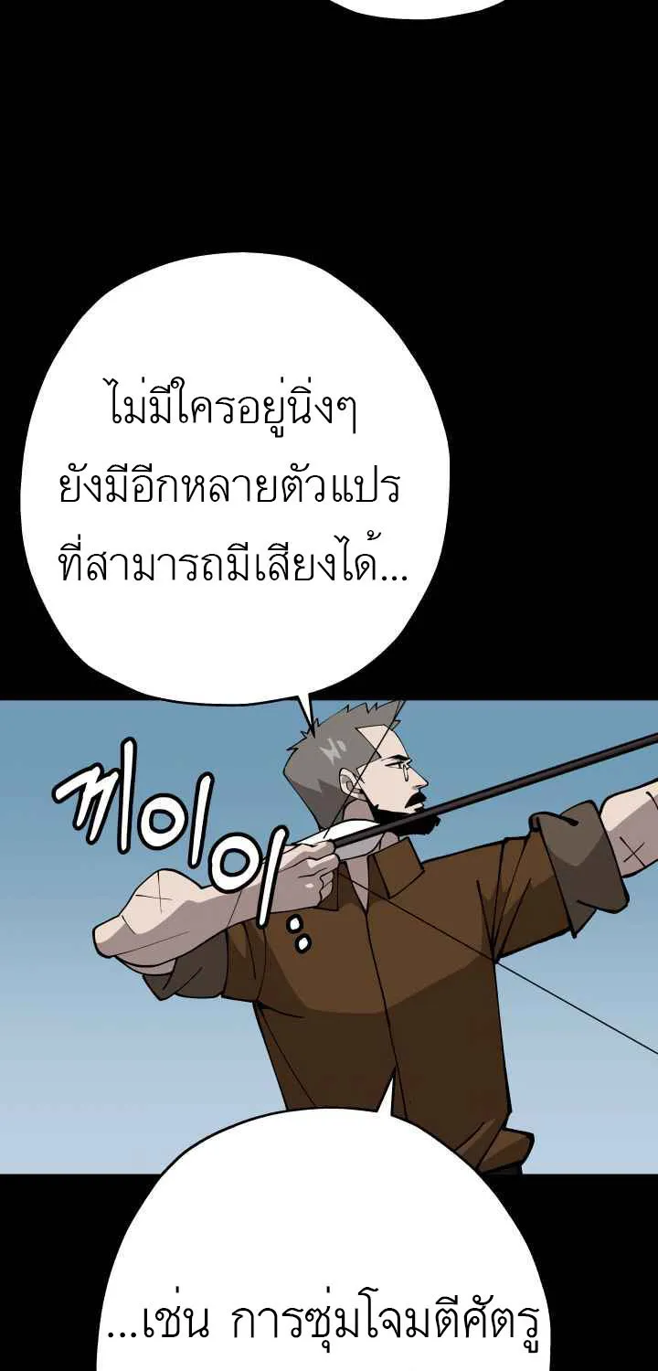 The Story of a Low-Rank - หน้า 32