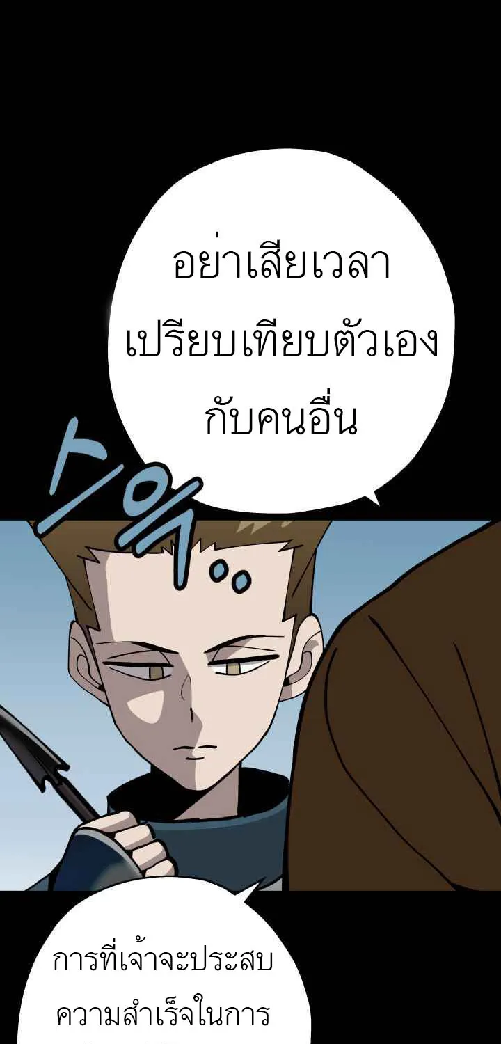 The Story of a Low-Rank - หน้า 36