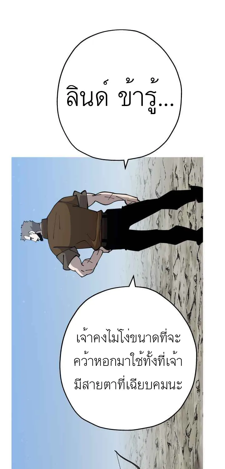 The Story of a Low-Rank - หน้า 42